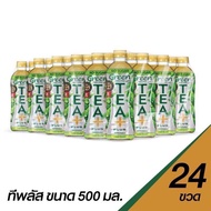 TEA PLUS Oolong Green Tea No Sugar ทีพลัส ชาเขียวอู่หลง ไม่มีน้ำตาล 490 มล. x 24 ขวด