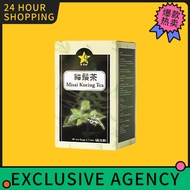 9 Star Misai Kucing Tea | Herbal Tea, Health Drink, Traditional Medicine, 60 Tea Bags×2gm

