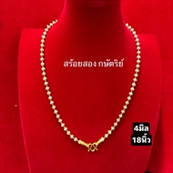 Two Kings Necklace Beautiful Work No Peeling 3K