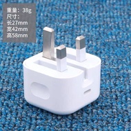 Hong Kong Version British Standard PD50w Charging Head Folding 20W Fast Charging Suitable for iPhone