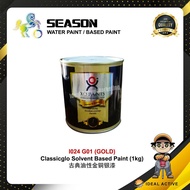 XO Classicglo Solven Based Paint(Gold-1KG)