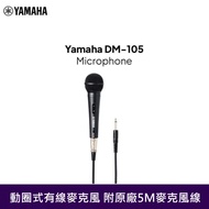 YAMAHA DM-105 Dynamic Wired Microphone with Original 5M Microphone Cable GOOD Sound Quality