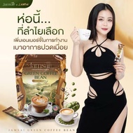 9.30 Thailand Weight Loss Weight Loss COFFEE Big Bag Thailand Weight Loss Weight Loss Weight Loss CO
