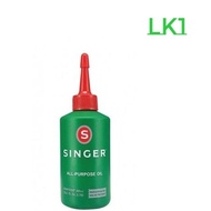 Singer All Purpose Lubrication Oil 80ml