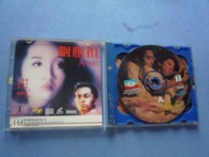 胭脂扣 VCD ( 美亞彩圖版 已拆封 ) 張國榮 梅艷芳 萬梓良 朱寶意