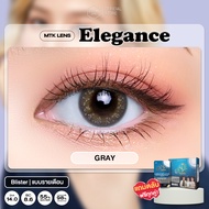 MTK - ELEGANCE - GRAY คอนแทคเลนส์สายมู เสริมการงาน การเรียน เงินดีงานเด่น (บลิสเตอร์)