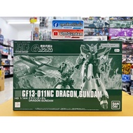 HG1/144 GF13-011NC DRAGON GUNDAM (P-BANDAI LIMITED)
