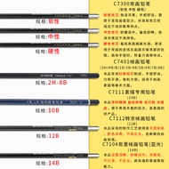 Pencil 2 Mary Pencil Sketch Art Dedicated 12-8b Sketch Pencil Mary Pencil Professional 2h-8b