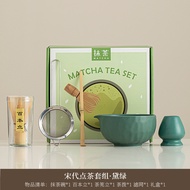 ชุดชามมัทฉะ (5/2ชิ้น) ถ้วยชงมัทฉะ ถ้วยชงชาเขียว แปรงชงชา ที่ใส่มัทฉะ ที่ตักมัทฉะ-[Average]