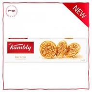 Kambly - 瑞士傳統脆餅 2x49克