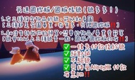 光遇帳號