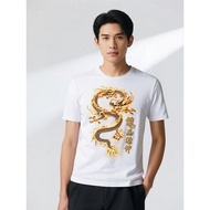 DRAGON T-SHIRT | NEWEST COOL DRAGON CLOTHES GOLDEN DRAGON T SHIRT MEN GRAPHIC TEE