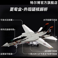 Telbo F14 Tomcat Airplane Model Alloy Simulation F15 Fighter Model Pirate Flag Squadron VF-84