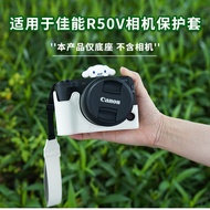 Suitable for Canon New Style R50V Dedicated Camera Bag Leather Case Protective Case Canon R50v Base 