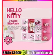 HELLO KITTY DIY 9 Cube Rack Storage Cabinet Wardrobe With Almari Hanger (KT9)