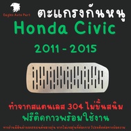 Mouse Screen Honda Civic FB FG FK 2011-2015 Stainless Steel 304 2B