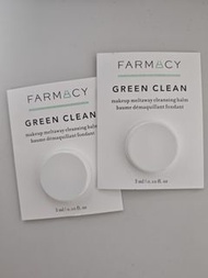 FARMACY Green Clean Makeup Cleansing Balm Sample 3 ml 卸妝膏 ✅️ 試用裝 ➡️注意Price each pcs below每件價