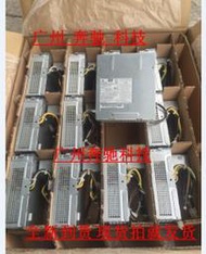 全新HP Compaq 8200 6200 6005 4000 4300 8000 8100 SFF電源240W