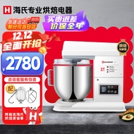 Hauswirt Hauswirt) Chef Machine m6 Household Commercial Large-Capacity Noodle Machine Kneading Machi