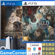 Ps4 / PS5 Game 神領編年史