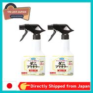 Fumakilla Dust Mite Exterminator Insecticide Spray 10.1 fl oz (300 ml) x 2 Packs【Shipping from Japan】