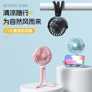 jisulife fan portable fan mini fan Stroller Fan Octopus Small Fan Handheld Portable Desktop Small El