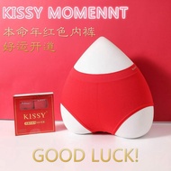 Kissy Genuine Benming Year Red Ladies Panties Two-Piece Kissy Underwear Women Panties Graphene Antib