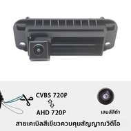 AHD1080P รถดูด้านหลังย้อนกลับกล้องสําหรับ Mercedes Benz C Class C180 C200 C260 MB W204 S204 W212 กล้
