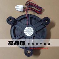 NMB 12038GE-12M-YT DC12V 0.26A Refrigerator Built-in Fan