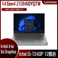 Lenovo 聯想 ThinkPad ThinkBook 14 Gen4 21DHA0YQTW 灰 (i5-1240P/8Gx2/512G PCIe/W11/FHD/14) 客製化商務筆電
