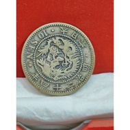 6/7 @ 11 < Fidelity > Big Japan Meiji Twenty-Four Years (Ten Money) Xiaolong Silver