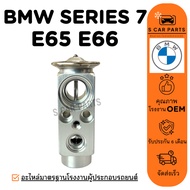 Air Valve BMW E65 E66 SERIES 7 E 65 66 7 Block Cabinet