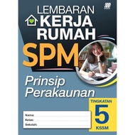 Sasbadi: Lembaran Kerja Rumah: Prinsip Perakaunan: Tingkatan 5: LK24MPA5: 9789837738454