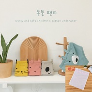 [Do Not Clip PP Underwear Free Laundry Bag] N007 Children's Underwear Children's Underwear Three-dim