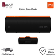 Xiaomi Sound Party Speaker Bluetooth Portable Powerful 50W (15W Tweeter 35W Woofer Mode Bass)
