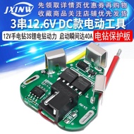 3 Strings 12.6 VDC Power Tools 12v Hand Drill 3 Strings Lithium Electric Drill Protection Board Powe