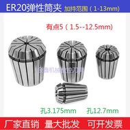 ER Chuck CNC CNC Engraving Machine ER20 Spring Collet Processing Center CNC Milling Machine Elastic 