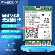 gxlinkstar Intel AX210 AX200 9260AC 8265AC 9560AC AX20【可開發票】