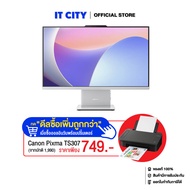 LENOVO AIO IDC-F0HN009MTA - 23.8"/i5-13420H/16GB/512GB/UHD/W11/3Y*3 CO3-000987