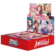 Weiss Schwarz Booster Pack BanG Dream! Girls Band Party! 5th Anniversary  BOX