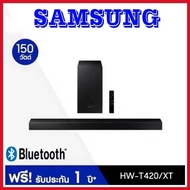 Samsung ลำโพง Soundbar HW-T420 2.1ch 150W