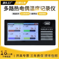 Thermocouple Line Thermocouple Temperature Electric Couple Tester Recorder Single Thermal Full Isola