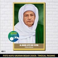 KAYU HIASAN DINDING Habib LUTFI BIN YAHYA Wood Photo/HABIB LUTFI BIN YAHYA POSTER/NAHDLATUL ULAMA NU POSTER/HABIB POSTER/ULAMA POSTER/Da'Wah POSTER/Islamic POSTER/Wooden Wall Decoration/Wall Decoration