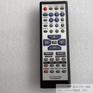 現貨Panasonic 松下N2QAHB000057音響遙控器