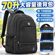 [70L Large Capacity] Computer Bag Backpack Backpack Backpack Large Capacity Backpack Backpack Men Sh