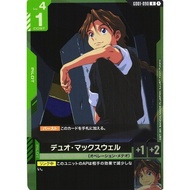 Duo Maxwell (Holofoil) - Newtype Rising (GD01)