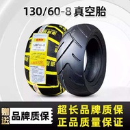 ☑☑ Road Chi 130/60-8 Tubeless Scooter 13060-8 Outer Tire 50 Motorcycle Electric Vehicle