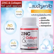 14 Again Giffarine Zinc & Collagen Reduces Acne Brightens And The Face/1 Piece/30 Capsules/Code 4171