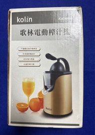 H-歌林Kolin 電動榨汁機 KJE-MN856 炫金  (二手，久放）