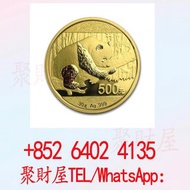 中國2016熊貓金幣